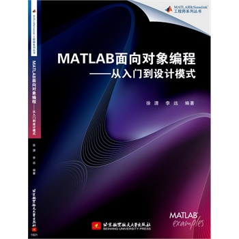 MATLAB?q)󾎳̡T(mn)O(sh)Ӌ(j)ģʽ