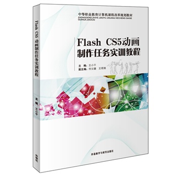 Flash CS5(dng)΄(w)(sh)Ӗ(xn)̳