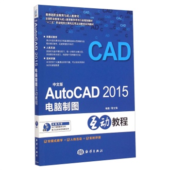 İAutoCAD2015XƈD(dng)̳