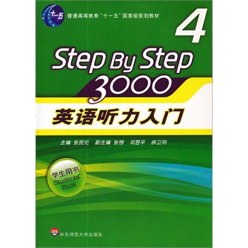 ӢZ T3000 (W(xu)Õ4)(P)ЇӢŽW(xu)ʷӰĽ(jng) ̲ģstep by stepm(x)N30