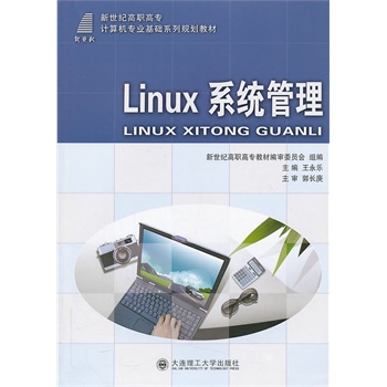 Linuxϵy(tng)