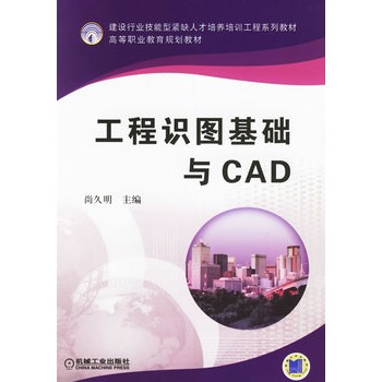 RDA(ch)cCAD