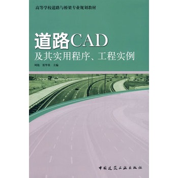 ·CAD䌍ó̌