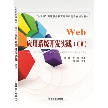 Web(yng)ϵy(tng)_l(f)(sh)`C#