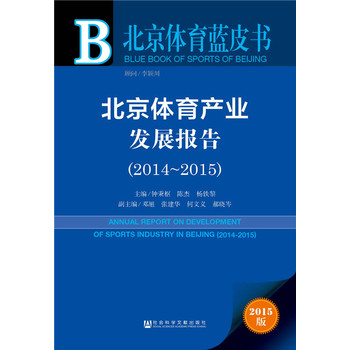 wa(chn)I(y)l(f)չ(bo)棨2014~2015