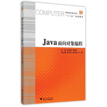 Java󾎳