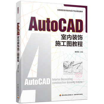 AutoCAD҃bʩD̳̣ȫߌ҃OӋҎ(gu)̲ģ