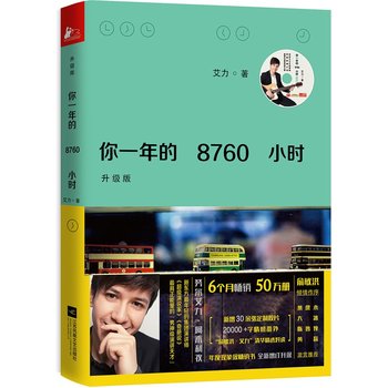 һ8760Сr棩ٛӰo(j)䛡ڤZ(d)Ҵ!SC(j)ٛ2016rg_v)