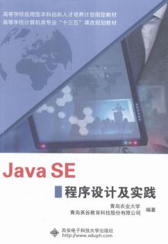 Java SEOӋ`