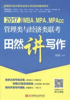 2017MBAMPAMPAccc(jng)(j)(lin)Ȼv(xi)