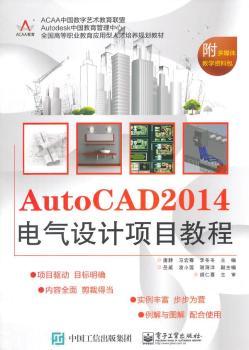 AutoCAD 2014늚O(sh)ӋĿ̳-ýw̌WYϰ