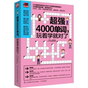 (qing)4000~W(xu)͌