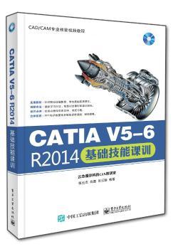 CATIA V5-6 R2014A(ch)nӖ(xn)-(P(pn)1)