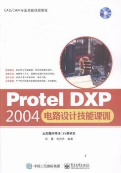 Protel DXP 2004·O(sh)ӋnӖ