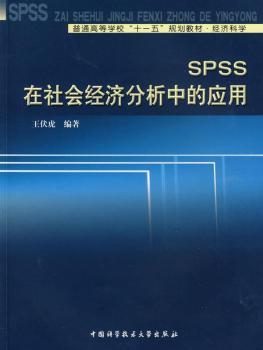 SPSS(jng)еđ(yng)