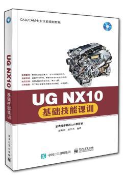 UG NX10A(ch)nӖ(xn)-(P(pn)1)