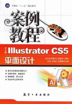 İIllustrator CS5ƽO(sh)Ӌ(j)̳