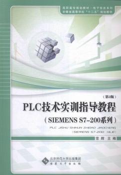 PLCgӖָ̳:SIEMENS S7-200ϵ