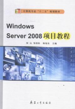 Windows Server 2008(xing)Ŀ̳