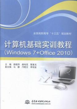 ӋCA(ch)Ӗ̳-(Windows 7+Office 2010)