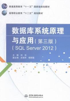 ϵy(tng)ԭc-(SQL Sever 2012)