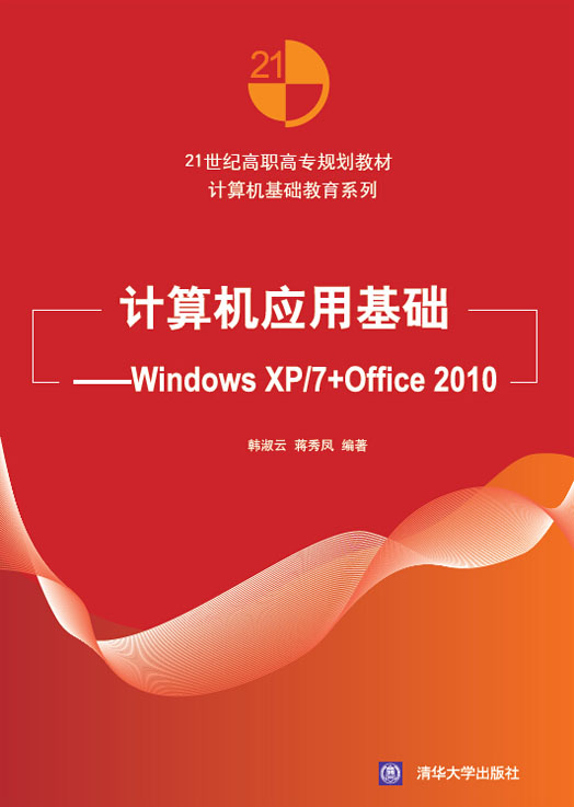 ӋC(j)(yng)ûA(ch)Windows XP/7+Office 2010