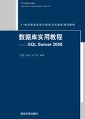 (sh)(j)쌍ý̡̳SQL Server 2008