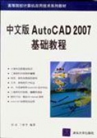 İAutoCAD 2007A(ch)̳