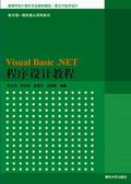 Visual Basic.NETOӋ̳