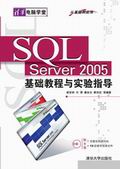 SQL Server 2005A(ch)̳cָĻA(ch)ã