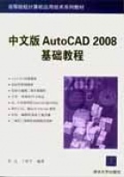 İAutoCAD 2008A̳