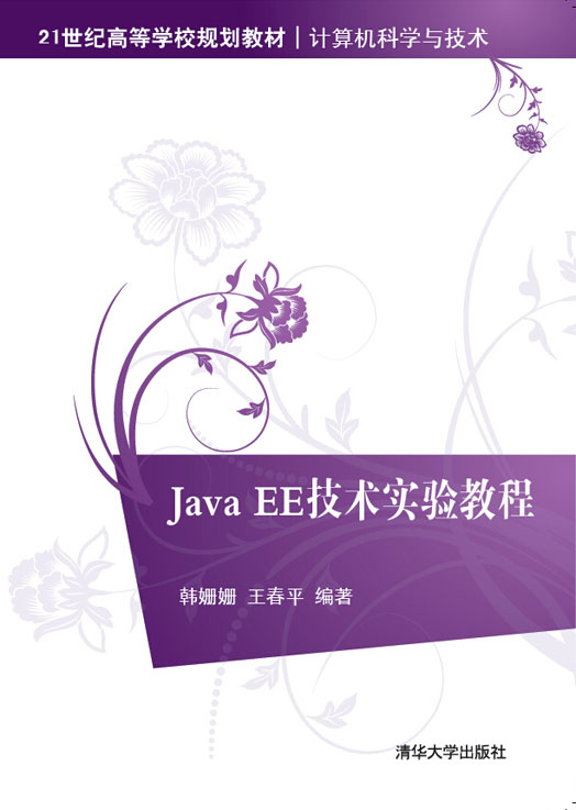 Java EEg(sh)̳